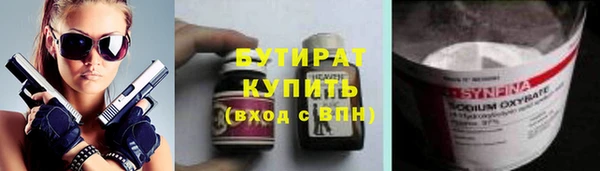 прущая мука Волосово